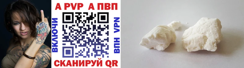 Купить наркотики Вышний Волочёк Марихуана  Псилоцибиновые грибы  МЕФ  Alpha-PVP 
