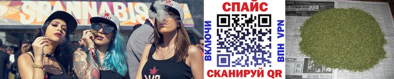 где купить наркоту Вышний Волочёк Бутират бутандиол