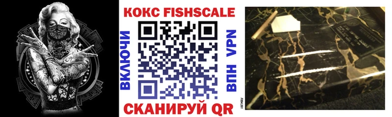 где можно купить   Вышний Волочёк  COCAIN Боливия 