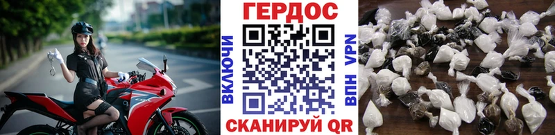 Героин белый Вышний Волочёк