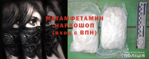 mdpv Протвино