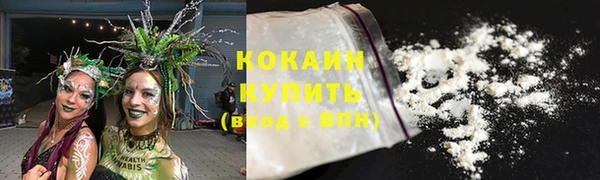 кокаин колумбия Алзамай
