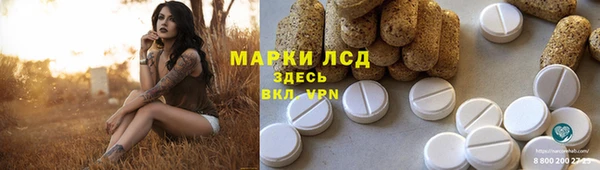 бошки Абдулино