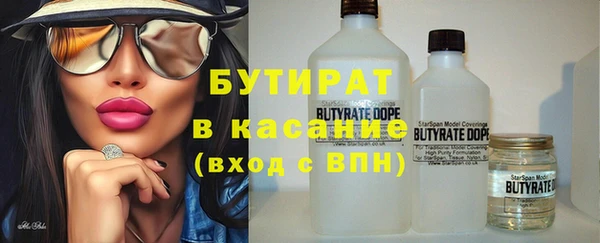 бошки Абдулино