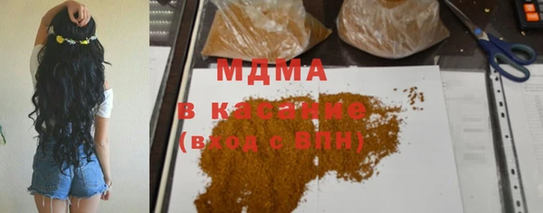 бошки Абдулино