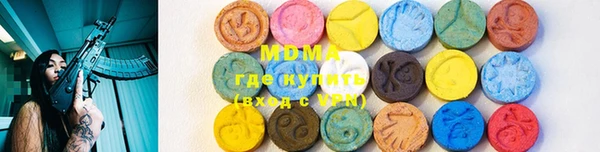 бошки Абдулино
