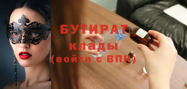 бошки Абдулино