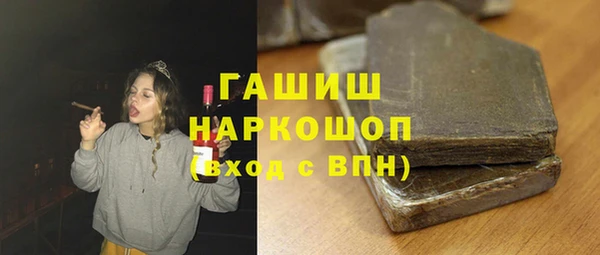 экстази Абинск