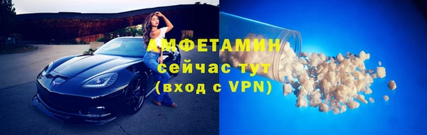 шишки Пролетарск