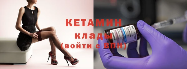 экстази Абинск
