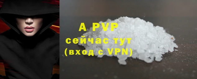 mdpv Протвино
