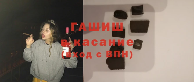 шишки Абаза