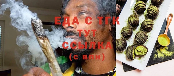 шишки Пролетарск