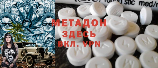экстази Абинск