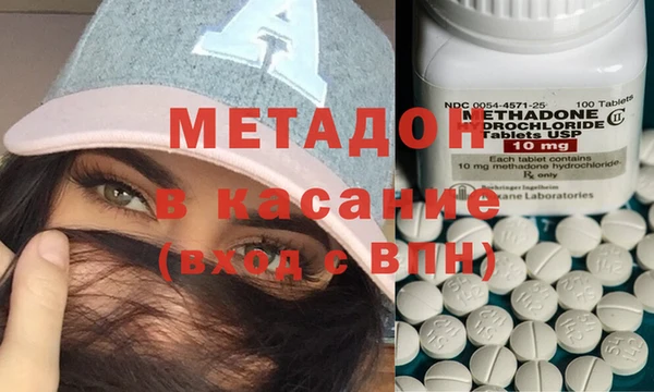 бошки Абдулино