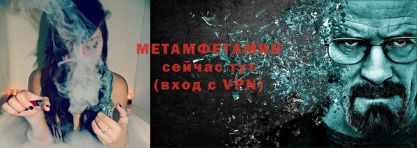 бошки Абдулино