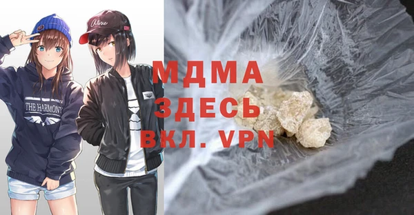 mdpv Алексеевка