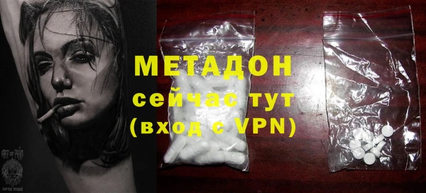 экстази Абинск