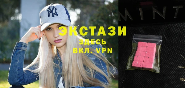 шишки Абаза