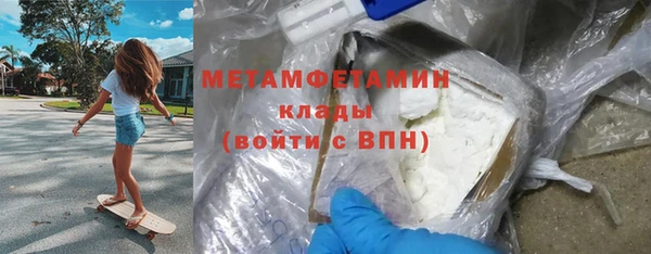 бошки Абдулино