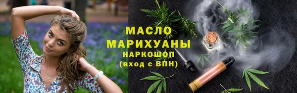 бошки Абдулино