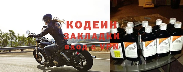 экстази Абинск
