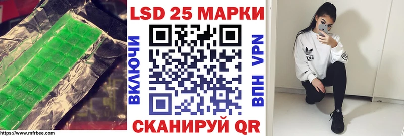 mega как войти Вышний Волочёк LSD-25 экстази ecstasy