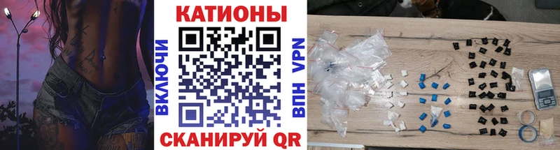 МЕФ кристаллы  где найти наркотики  Вышний Волочёк 