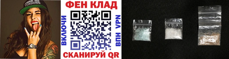 МЕТАМФЕТАМИН Methamphetamine  площадка клад  Вышний Волочёк 