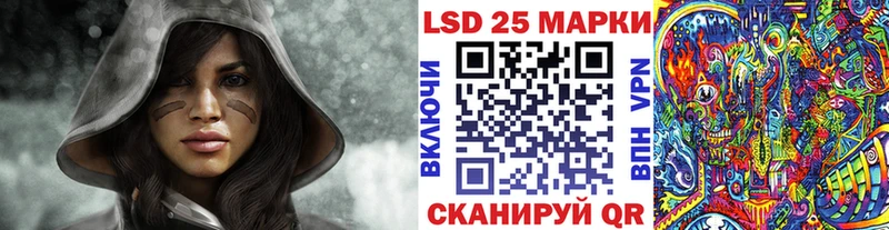 Наркотические марки 1500мкг Вышний Волочёк