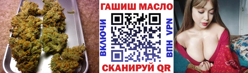 ТГК вейп  Вышний Волочёк 